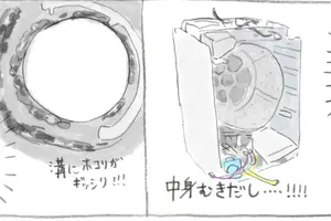 PR【ぎゅうにゅうさん体験談】4年使った洗濯乾燥機をクリーニング！思わぬゴミに驚愕