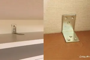 家具固定は業者に依頼？工事の費用と内容・DIYと事業者の違い