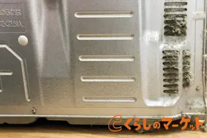 【冷蔵庫の裏の汚れ】がヤバかった！簡単・冷蔵庫の動かし方と掃除法