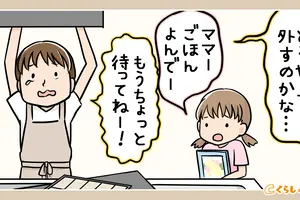 プロのレンジフード（換気扇）クリーニングって、どんなことをしてくれるの？