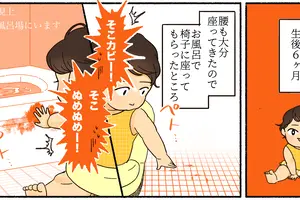 PR【南波くわしくさん体験談】小さい子どもがいると掃除に時間をかけられない…水回りクリーニングで悩み解決