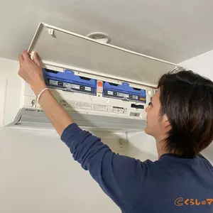 エアコン掃除は40分で完了 家にあるもの 3ステップで簡単 くらしのマーケットマガジン