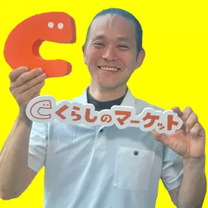 店長の写真