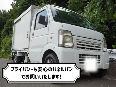 【相模原発】☆即日返信☆低価格にて誰でも安心してご利用できるサービスをお届け！