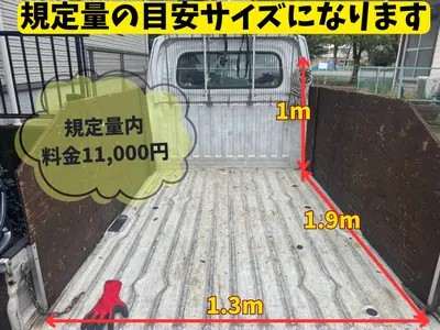【千葉県発】親切・丁寧・またお願いしたいをモットーに自社スタッフが対応いたします