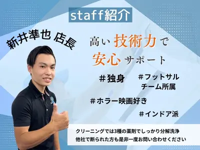 その匂いなんとかします！【4方向／1方向ならお任せ下さい】2名作業で安心！安全！