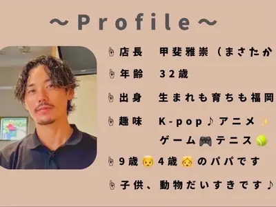 主婦層に大人気店舗♪明るさと親しみやすさが自慢です♪ペットも大歓迎◉全機種対応◉