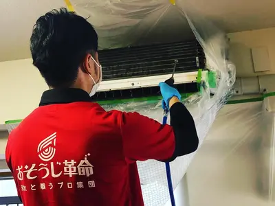 【安心・安全エコ洗剤】カビ菌徹底除去！★複数台割引￥2,000円引き★