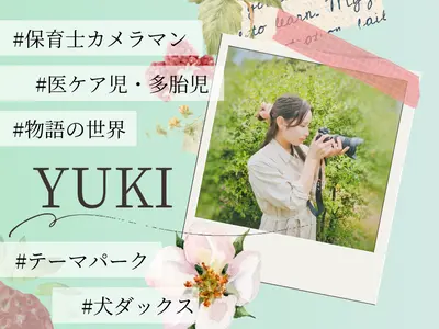 時間無制限！1回￥19800【バースデー、イベント、セミナー、発表会など】