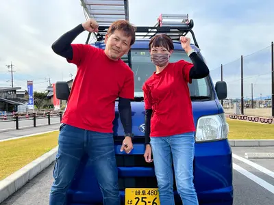 【迅速＆丁寧】損害保険加入済み！リフォーム 引越し時 お困りごと解決いたします！