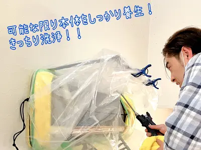 ◉ルームエアコンcleaning◉清潔・快適な生活をサポート☆複数台割引あり☆