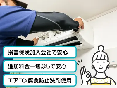 【新規キャンペーン中！】即レス即対応！【 複数代割引！】