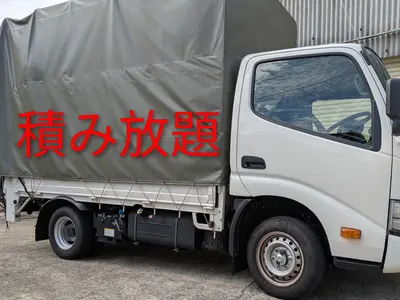 格安！初出店価格！古い家電も積み放題。高価買取り対応！写真見積もり致します