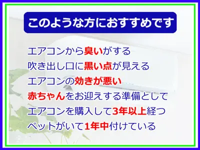 家庭用ダイキン埋込１方向専門【女性スタッフ同行OK】2台以上で1台15,000円