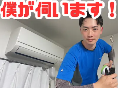 【浜松の出店者で最安】1万円以上のお会計で抗菌コート無料！【追加料金一切なし】