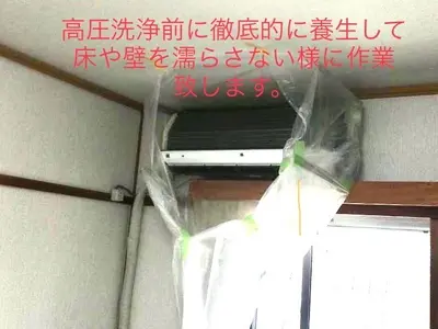 11.12月限定！消臭防カビコーティング（通常3300円）をオマケしちゃいます！