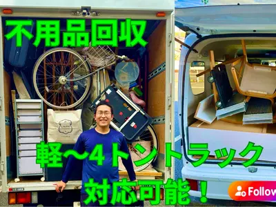 他社に断られた搬出、2トントラック対応可能、エアコンや大型の物、残置物にも対応