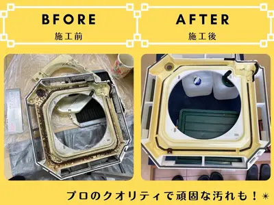 【大手量販店出身♬】★2台目以降複数台割引有！2台以上で抗菌無料◉