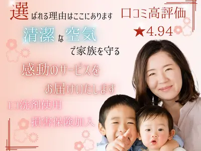 ✿領事館に選ばれた信頼の実績✿元公務員等が対応❁11月末までの大特価❁女性も安心