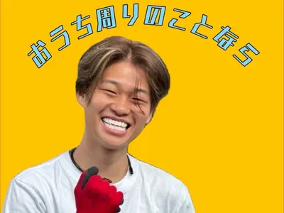 【大手実務経験有】安心の保証制度　　　即日ご対応可能◎