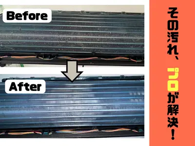 ☆複数台がお得☆この夏頑張ったエアコンに感謝を込めて高圧洗浄機できれいにします！