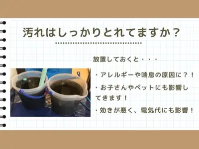 【抗菌コート施工無料】年末に向けて高圧洗浄でカビ汚れを丸ごとリセット！