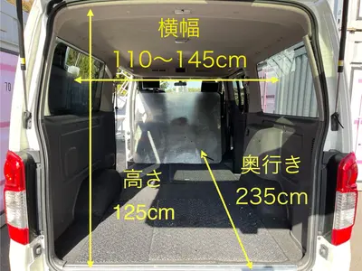 予約申請前にまずはご相談からお願いします^_^ ☆階段割増作業費なしサービス中☆