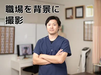 60分撮影80枚以上納品！美肌も自然にレタッチ！時間内なら動画もお撮りできます。