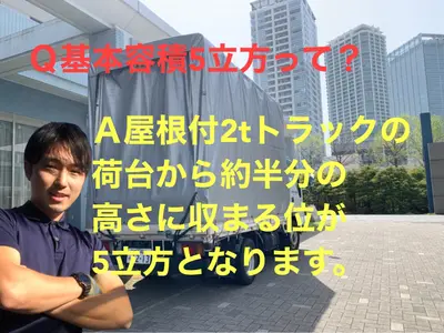 【口コミ高評価】威圧的なスタッフおりません◎ブログ更新してます★エアコン取外し可