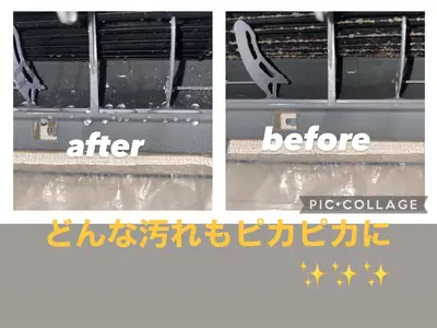 ☆綺麗な空気にして快適に☆夜間早朝も可、当日作業もメッセージにてご相談下さい