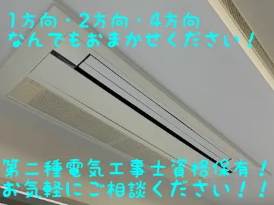 豊富な経験と知識で安心！仕上がり重視で丁寧に作業いたします！