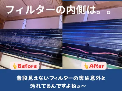 高評価！鼻炎やアレルギーの方にもオススメの洗浄力！まずはご相談下さい！！台数割も