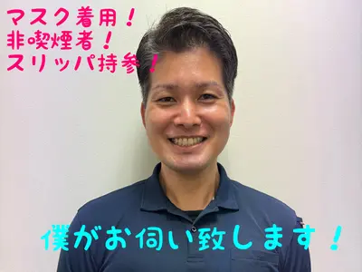 総作業件数1,000件突破！「お客様の喜び」を第一に考えます！