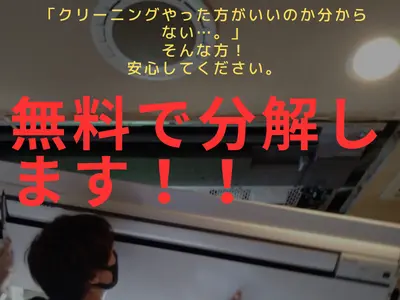 ◎親切対応で安心！◎お問い合わせ・ご予約にも迅速に対応いたします！