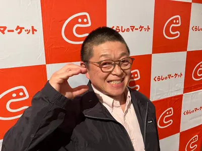 ◉店長イマイが訪問します◉即対応『このサービスについて質問する』からお問い合わせ