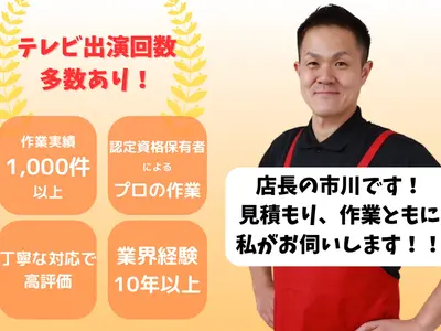 当日の依頼もOK！♫なんでも積みます家政夫のアニキ♫任せて〜！相談してね〜！