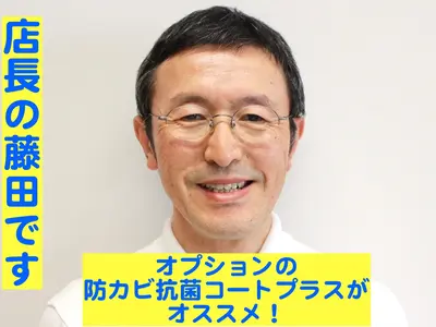 不調の原因は汚れかも！汚れ黒カビ除去で機能回復と節電！エコ洗剤使用　複数台割引有