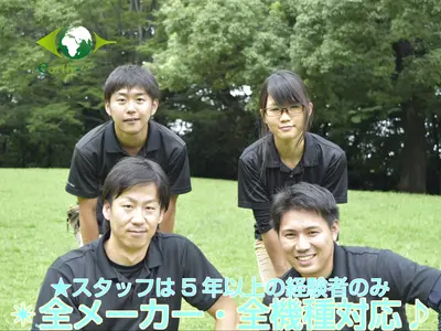 富士通ノクリア・ダイキンうるさら・三菱FZの完全分解なら当店におまかせ！