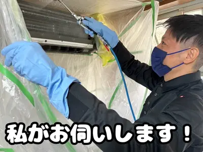 店舗・医院・施設などの業務実績あり！【ハイクオリティな徹底分解洗浄】