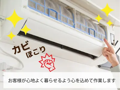 【夫婦でお伺い致します】　☆必ず、対応機種をご確認の上、御予約お願い致します☆