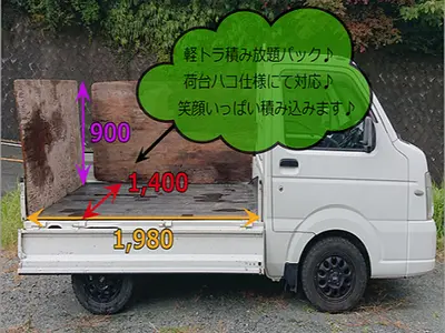 《浜松～焼津》迅速対応可能♪ お気軽にお問い合わせ下さい♪クレカ決済可能です♪