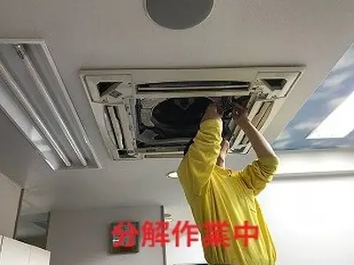 【実績豊富】天井埋め込みエアコン内部の清掃も当社にお任せください。