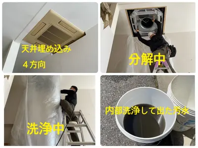◆銀イオン配合洗剤使用で除菌&消臭◆複数割引！現金払いで抗菌コート1台サービス☆
