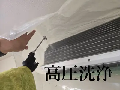 通常エアコン¥8500お掃除機能付き¥14000