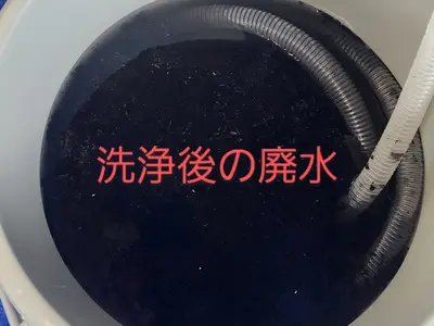 期間限定特別価格★高品質抗菌剤使用★当日、翌日対応。先ずはお問い合わせください！