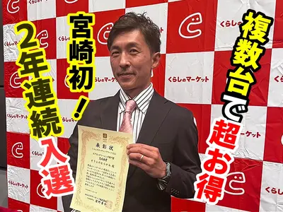 ◎3年連続アワード入選の信頼と実績★シーズンオフは完全分解がお勧め★複数台が得★