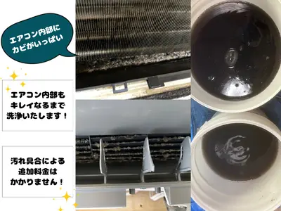 ☆初めての方も安心☆プロの仕事でお客様のキレイな暮らしをお手伝い♪