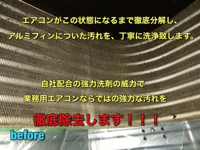 店舗様、事業者様歓迎！2台以上22500円！！仕上がりに絶対の自信あり！！