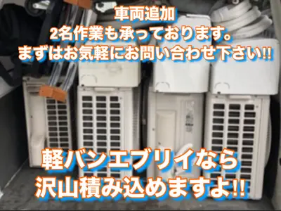 横浜市金沢区発！◎はじめての方も安心◎まずは【質問する】からお問い合わせ下さい！