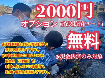 〄アワード受賞店〄現金決済で2000円オプション◉無料◉【1児のパパが伺います】